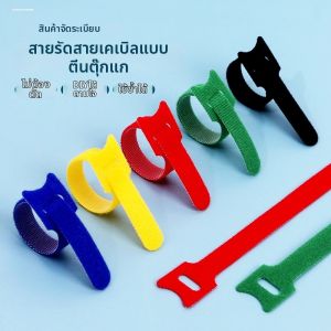 MINGRENBANG | Heavy-Duty Self-Adhesive Organizing Hook and Loop Strap