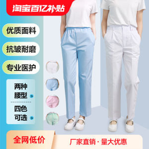 กางเกงข้าราชการสีขาวและสีน้ำเงิน กางเกงขายาวเอวยางยืด กางเกงขายาวทรงหลวมสำหรับฤดูหนาว กางเกงขายาวสำหรับผู้หญิง ชุดทำงานฤดูใบไม้ร่วง/ฤดูหนาว ใหม่ล่าสุด