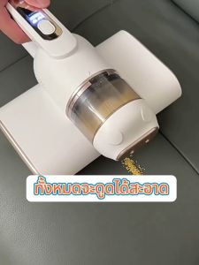 [รับประกัน 5 ปี] เครื่องดูดไรฝุ่น แสง uv 99800PA กำจัดไรยูวีได้ถึง 99.99% การกรอง 5 ระดับ ทนทานยาวนาน กำจัดไรฝุ่น ต้านเชื้อ ฆ่าเชื้อโรค ลดความชื้น ดูดขน เครื่องดูดฝุ่นที่นอน ดูดไรฝุ่น เครื่องดูดฝุ่น เครื่องดูดฝุ่นไร้สาย vacuum cleaner