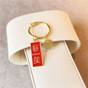 Lucky Lion Dance Bell Keychain Pure Copper New Year Good Luck Yellow Bronze Key Pendant Creative Gift Small Ornament