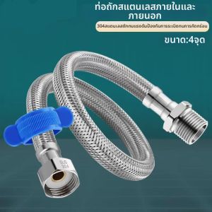 FEIZHUXIANSEN | Quick Connect Male and Female Water Pipe Joint