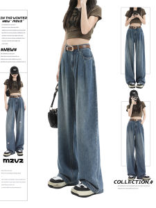 Quần Jeans Ống Rộng Cạp Cao MZVZ Thiết Kế Mùa Xuân Cho Nữ Quần Dài Dài Đến Sàn Ôm Dáng Thường Ngày Quần Jeans Denim
