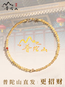 Vòng Tay Đá Pha Lê Vàng Tự Nhiên Phong Cách Dân Tộc Phụ Kiện Thời Trang Nữ Vòng Tay Hạt May Mắn Màu Vàng 14K Vàng