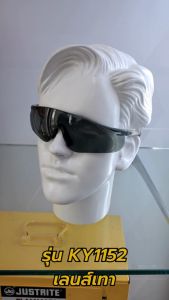 แว่นตานิรภัย KINGS รุ่น KY1152 ปลายขาหุ้มยางสีส้ม เลนส์เทา