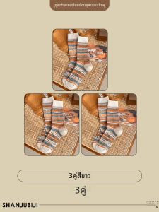 ถุงเท้าผู้หญิงสีน้ำตาลหนา ถุงเท้ากลางน่องสำหรับฤดูใบไม้ผลิและฤดูใบไม้ร่วง ถุงเท้ายาวถึงเข่าสำหรับใส่กลางแจ้ง ถุงเท้าแฟชั่น