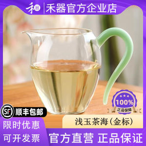High-End Tea Set by Heqi Store Pure Color Heat Resistant Glass Public Justice Cup Tea Ocean Dividing Device Elegant And Peaceful