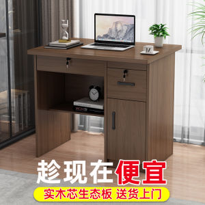 Modern Simplicity Solid Wood Eco-Friendly Desk 80cm Size for Home Office and Students Multi-Functional Writing Table with Bookshelf