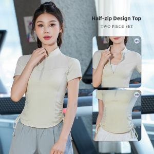 sui xin yu qie | Breathable Quick-drying Loose Slim Sports Set