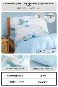 Mercury | Vỏ Gối In Hình Thú Bằng Tencel cho Trẻ Em