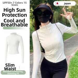 LIKE | Ice Silk Sun Protection Fitness Wear Slim Fit White Open-Cardigan