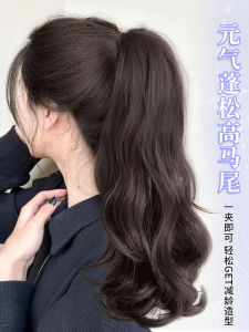 Womens Realistic Hair Extension Big Curl Tail Fake Tail Clip Autumn Winter Atmosphere Natural Looking High Ponytail Wig
