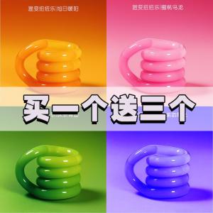 Đồ Chơi Giải Trí ADHD Thay Đổi Nhiệt Độ Đồ Chơi Tập Trung Cho Người Lớn Đồ Chơi Sáng Tạo Đồ Chơi Giải Trí Đồ Chơi Điện Tử