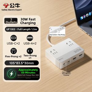 Bull | Multifunction Extension Socket 3 USB Ports Cordless