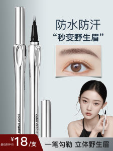 Waterproof Long-lasting Anti-smudge Natural Looking Binary Eyebrow Pencil for Women Wild Brow Brand Flagship Store