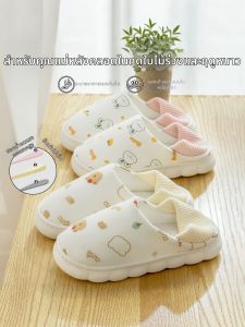 TZLDN | Non-slip Soft Soled Maternity Slippers