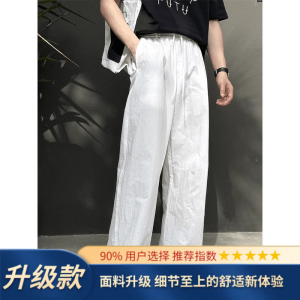 Quần Dài Nam Vải Lanh Mùa Hè Co Giãn Ống Rộng Quần Dài Ống Đứng Thoáng Khí Quần Dài Thoải Mái Cạp Chun Màu Trắng
