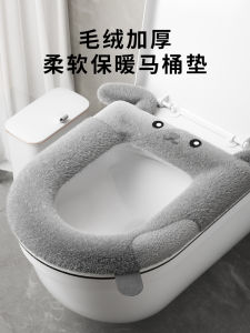 Vỏ Bọc Bồn Cầu Bằng Vải Nỉ Chống Thấm Nước Cỡ Lớn Cho Gia Đình Sử Dụng Trong Mọi Mùa Vỏ Bọc Bồn Cầu Sang Trọng