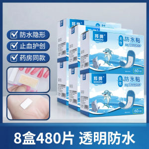 Waterproof Breathable Transparent Sterile Large Size Childrens Adhesive Bandages for Bathing And Swimming Emergency Medical Supplies