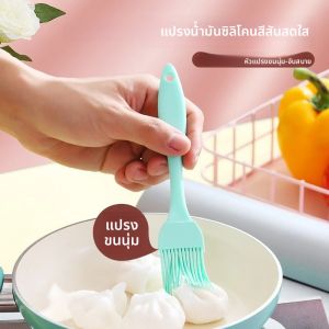 แปรงซิลิโคน BBQ Essential แปรงน้ํามันทนอุณหภูมิสูงกลางแจ้งเกรดอาหารทําความสะอาดง่ายไม่มีขนแปรงย่าง
