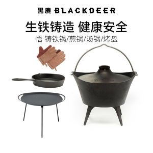Nồi Nấu Canh Bằng Sắt Nguyên Khối Blackdeer Dùng Trong Nhà Và Ngoài Trời Nồi Nấu Không Cần Phủ Lớp Chống Dính Nồi Nấu Dùng Cho Gia Đình