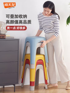 Citylong Plastic Stool High Stool For Home Small Bench Childrens Plastic Chair Stackable Minimalist Modern Dining Stool