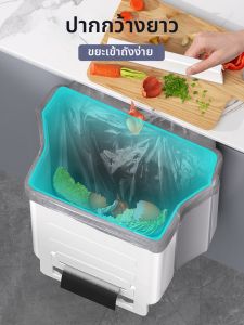 MIAOBEIYOU | Thùng Rác Treo Bếp Gấp Lớn