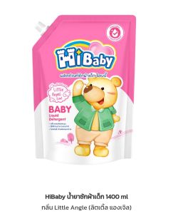 น้ำยาซักผ้าเด็ก ไฮเบบี้ Hibaby ผลิตภัณฑ์ซักผ้าเด็ก ขนาด 1400 มล.