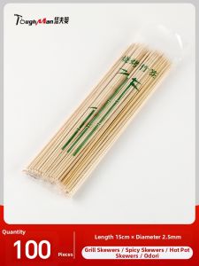 TAFUMAN | Multipurpose BBQ Bamboo Skewers
