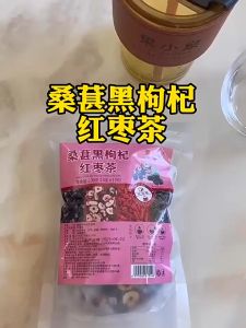 Red dates goji berries mulberry tea blood tonifying and kidney tonifying tea natural herbal medicine health tea anti fatigue beauty detoxification freckle removal and cold dispelling properties 红枣枸杞桑椹茶、补血补肾茶、天然草药、保健茶、抗疲劳、美容、排毒、祛斑、祛寒等功效