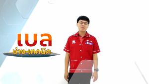 HP-9716 NVR Onvif Hi-View จำนวน ความคมชัดสูงสุด 6 ล้านพิกเซล ประกันสินค้า 2 ปี