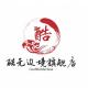 KUWUBIANJING
