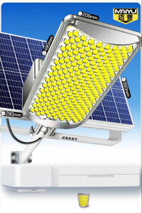 Maiyu | Outdoor Super Bright High Power Solar Street Light