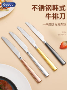 Geego Tây Bít Tết Dao Khóa Học Chính Thép Không Gỉ Sắc Nét Chén Ăn Sử Dụng Tại Nhà Bít Tết Cắt Với Macaroon Yếu Tố Phổ Biến