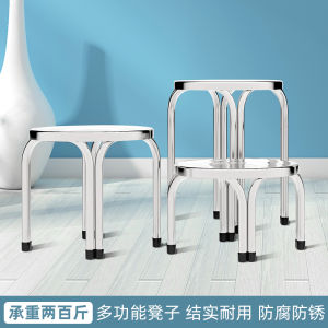 Stainless Steel Stool Stackable Home Living Room Small Stool Four-legged round Low Stool Outdoor Chair Robust Durability