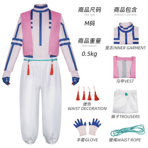 FFN Ghost Slayer Cosplay Costume Stage Performance Suit Halloween Uzumaki Naruto Battle Ghost Uniform Anime Themed Outfit