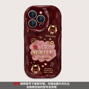 New Year Creative Silicone Phone Case with Bracelet for Apple 15Promax iPhone 14 Anti-Fall Full Cover Lens 13PM Wine Red Cream Pattern 12 Anti-Slip for Women