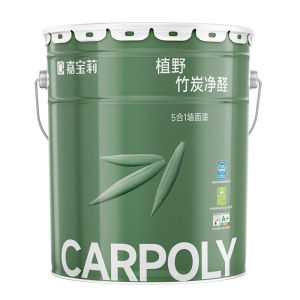 CARPOLY | Antiformaldehyde Indoor White Latex Paint