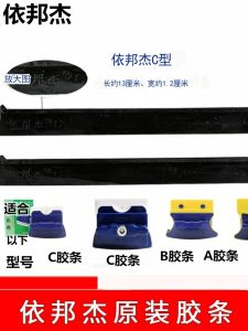 Original Single Double Layer Glass Cleaner Cloth Window Home Use Accessories Glass Cleaning Tool Replacement Parts by Yibangjie