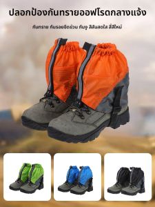 ถุงกันโคลนสำหรับผู้ชายและผู้หญิงสำหรับการเดินป่ากลางแจ้ง ถุงกันโคลนสำหรับวิ่งข้ามพรมแดน ถุงกันโคลนน้ำหนักเบาสำหรับกีฬาฤดูหนาวและตกปลากลางแจ้ง