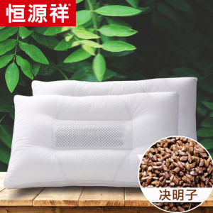 เหิงหยวนเซียงหมอนเปลือกตาแกนลาเวนเดอร์ล้างทำความสะอาดได้คอสนับสนุนหมอนดอกมะลิคู่ผ้าฝ้ายรูปสี่เหลี่ยมผืนผ้าอุปกรณ์เสริมเครื่องนอน