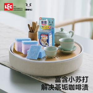 Kitchen Cleaning Sponge LEC Scrubber Small Baking Soda Oil Stain Removal for Tea Stains Coffee Spills Household Tools