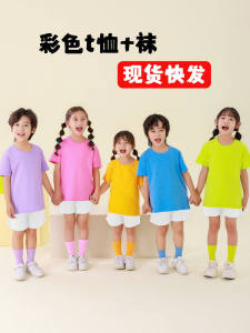 Áo Thun Tay Ngắn Nhiều Màu Sắc Cho Trẻ Em Dopaamine Áo Thun Trơn Màu Cho Trẻ Mẫu Giáo Quần Áo Gia Đình Cho Học Sinh Áo Biểu Diễn