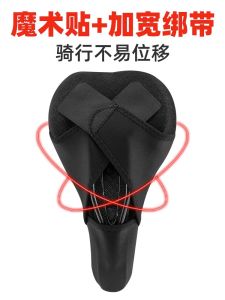 แผ่นรองจักรยานแบบหนาและนุ่มพิเศษสำหรับปั่นจักรยานเส้นทางและทุ่งน้ำเกลือ แผ่นรองจักรยานแบบอิสระจากโลหะผสมคาร์บอนโพลีเอสเตอร์