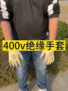 Electrician Insulated Gloves 400V Voltage Resistance Rubber Gloves Anti Slip Safety Gloves