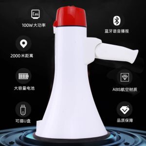 High Power 50W 100W Handheld Loudspeaker Forest Fire Prevention Public Announcement Broadcast Horn for Law Enforcement