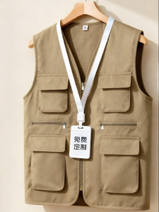 FAYILANG | Customizable Multi-Pocket Vest for Professionals and Teams