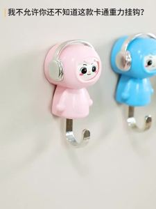 Cute Expression Change Doll Hook Diamond Free Self-Adhesive Cartoon Decoration Hook key Umbrella Home Storage Wall Decoration