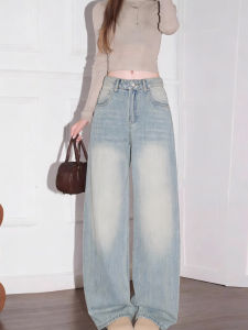 MANMI | Retro Slimming Loose Pants