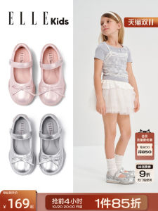 Ellekids Ballet Flats Silver Sport Shoes Low Cut Mary Janes Girls Shoes Comfortable Breathable Synthetic Leather Children Footwear
