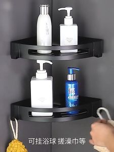 Sg Bathroom Storage Rack Toilet Storage Rack Storage Wall hanging No Punching